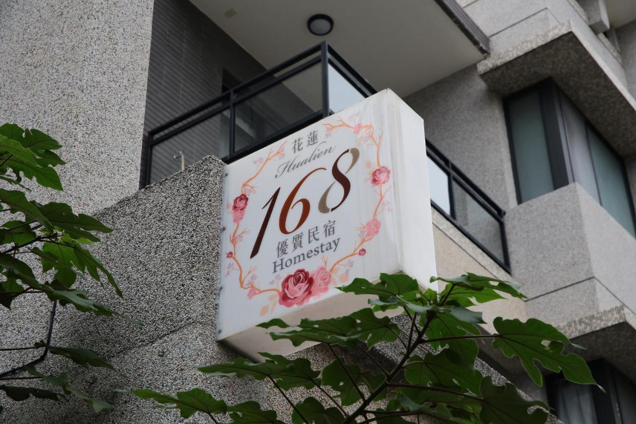 花蓮168電梯民宿 จี๋อัน ภายนอก รูปภาพ